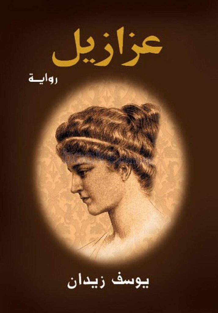 روايات تجيب بها على سؤال: كيف أبدأ القراءة