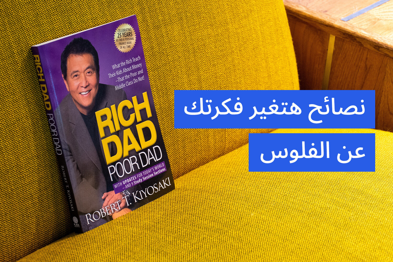 علم الاقتصاد