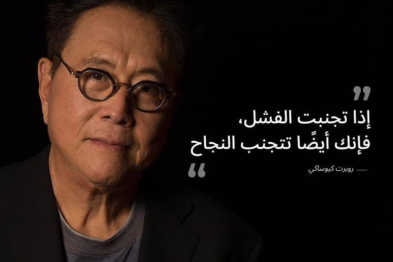 علم الاقتصاد 